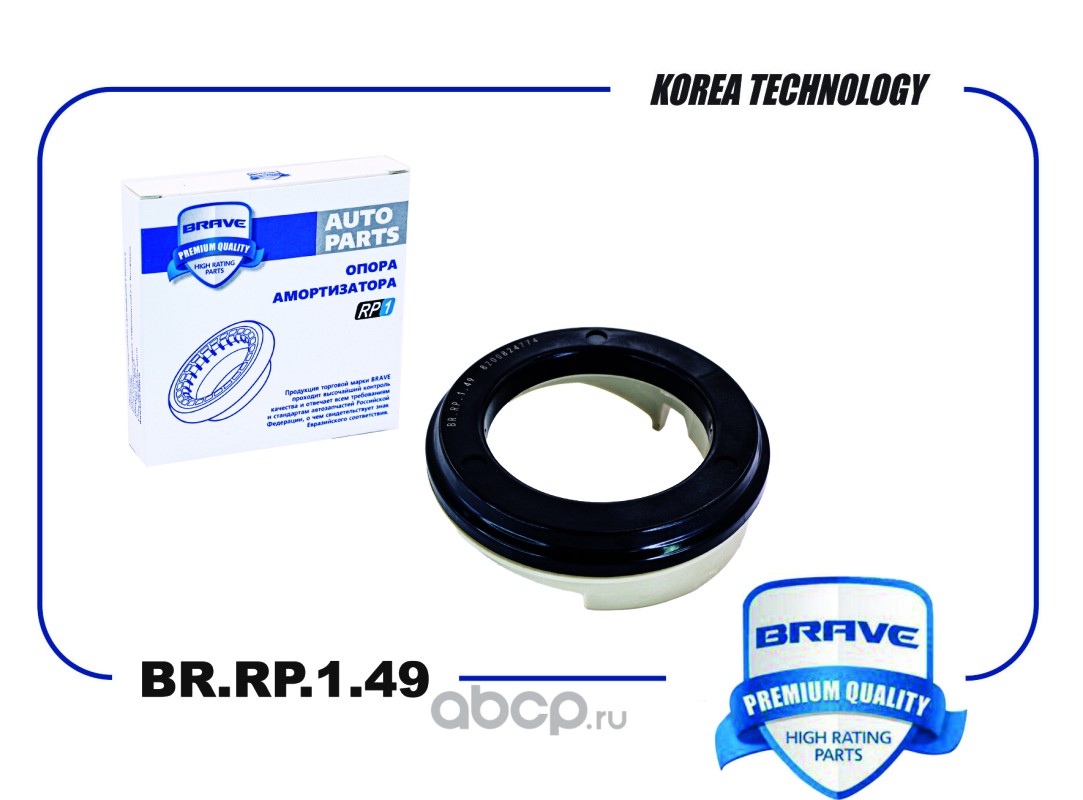Подшипник опоры амортизатора · BRAVE BRRP149