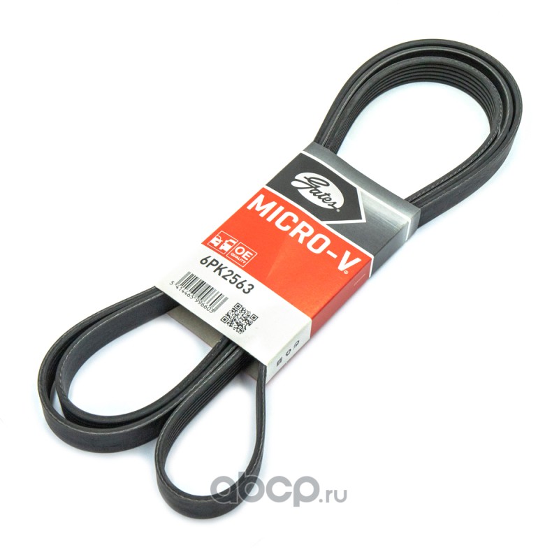 Ремень поликлиновой · GATES 6PK2563