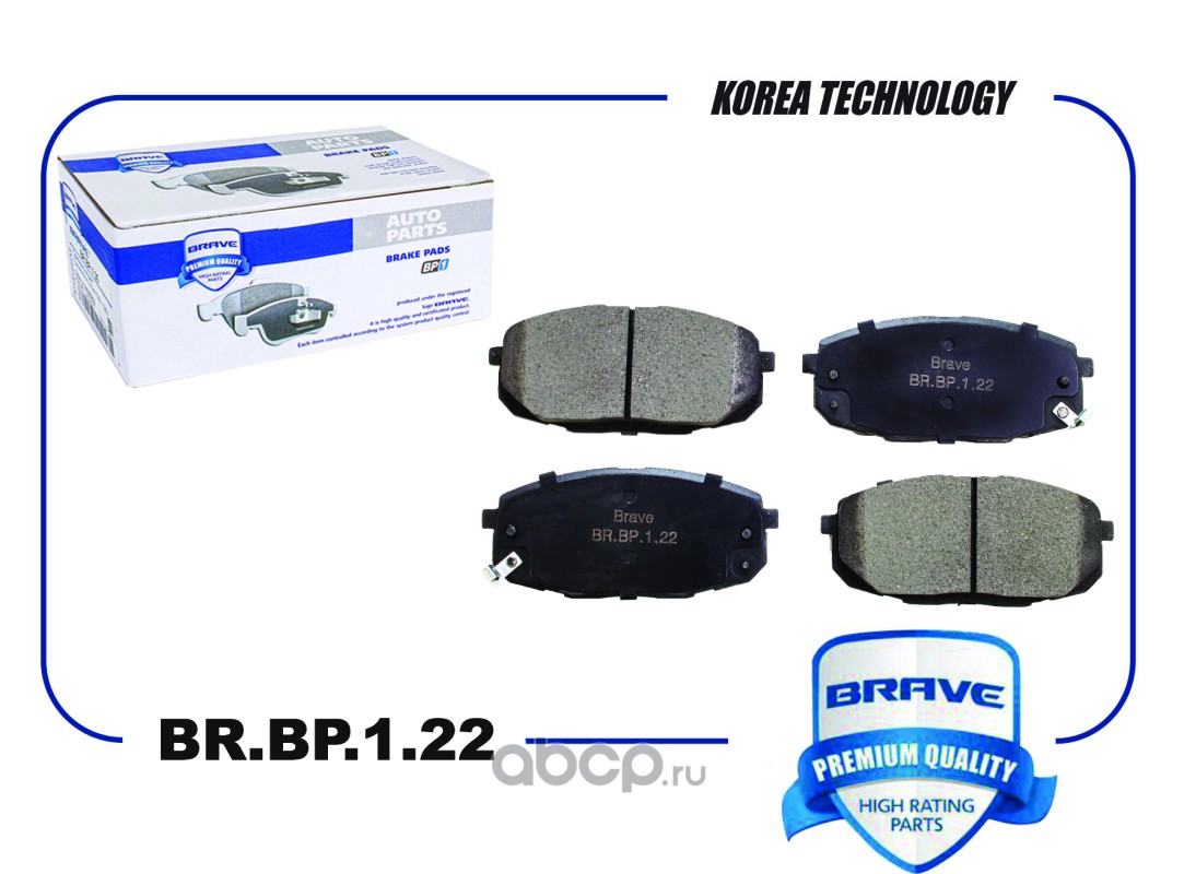 Колодка тормозная передняя · BRAVE BRBP122