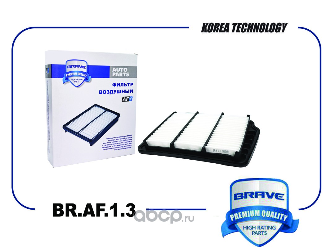 Фильтр воздушный · BRAVE BRAF13