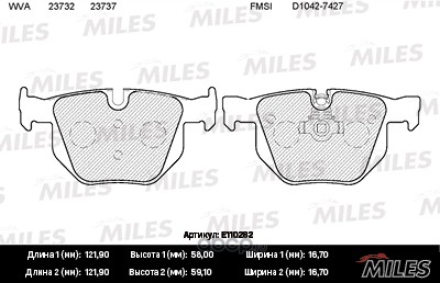 Колодки тормозные BMW E90/E91/E60/E61/E70/E71 зад. | зад | · MILES E110282