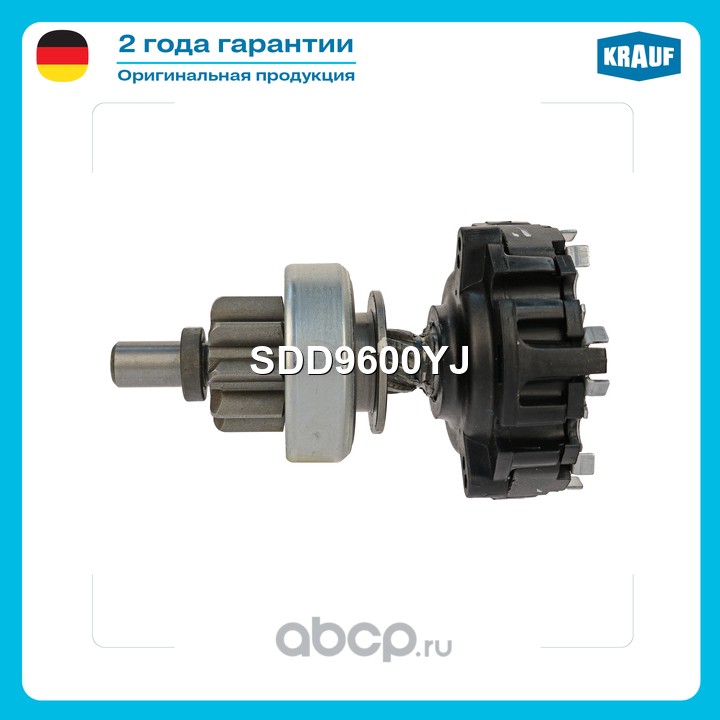 Бендикс стартера с редуктором · KRAUF SDD9600YJ