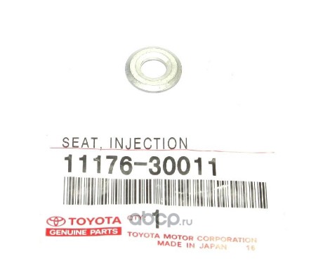 Шайба форсунки · TOYOTA 1117630011