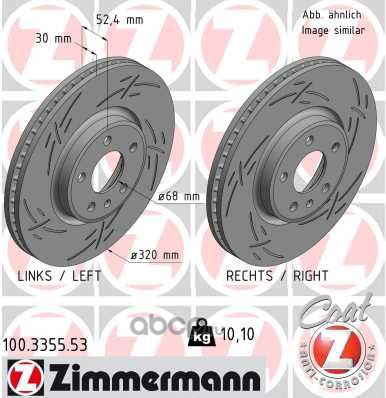 Brake Disc | перед |
