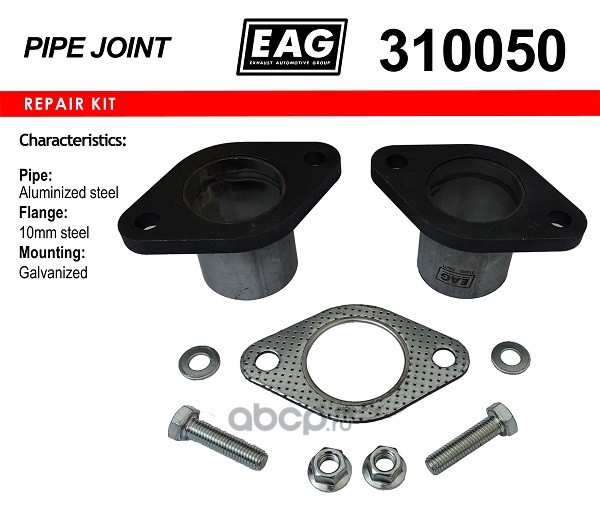 Фланцевое соединение D50, в сборе EAG