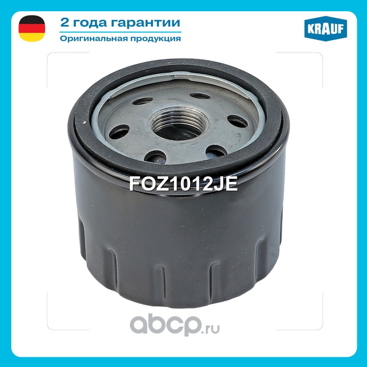Фильтр масляный · KRAUF FOZ1012JE