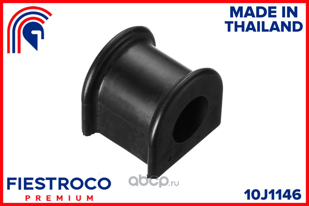 Втулка стабилизатора | перед прав/лев |