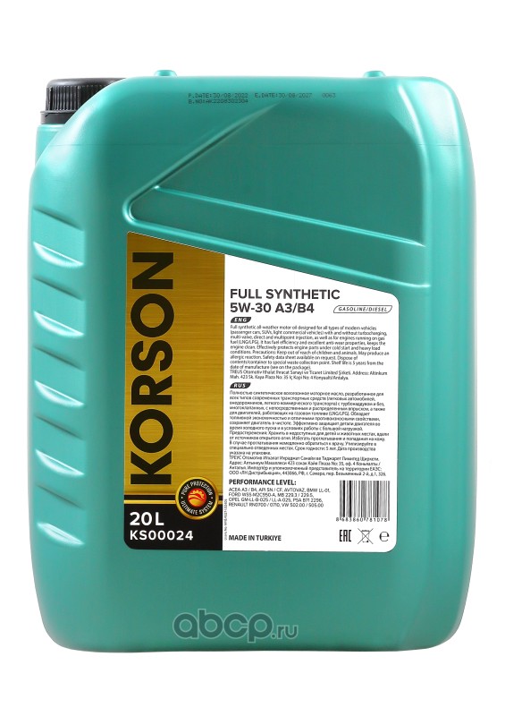 5W-30 FULL SYNTHETIC A3/B4 20л (синт. мотор. масло.)