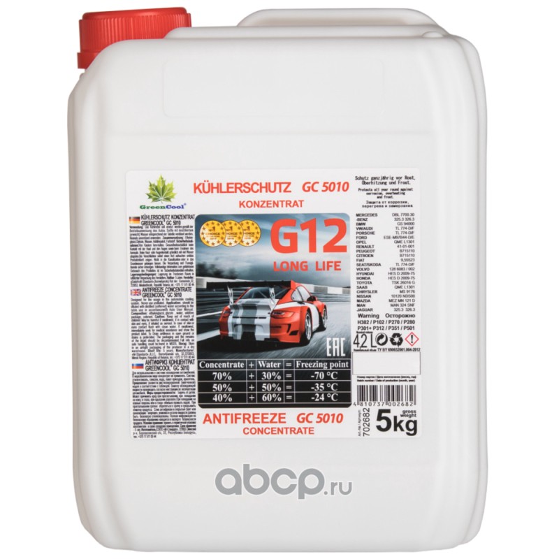 Антифриз концентрат GreenCool GC5010 G12, 5 кг (красн.)