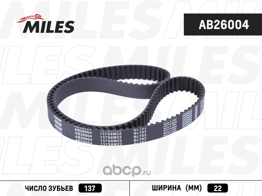 Ремень ГРМ KIA 1.5-1.6 00-05 (137X22)