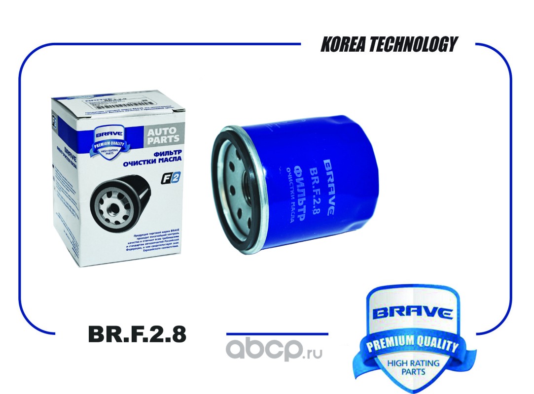 Фильтр масляный · BRAVE BRF28