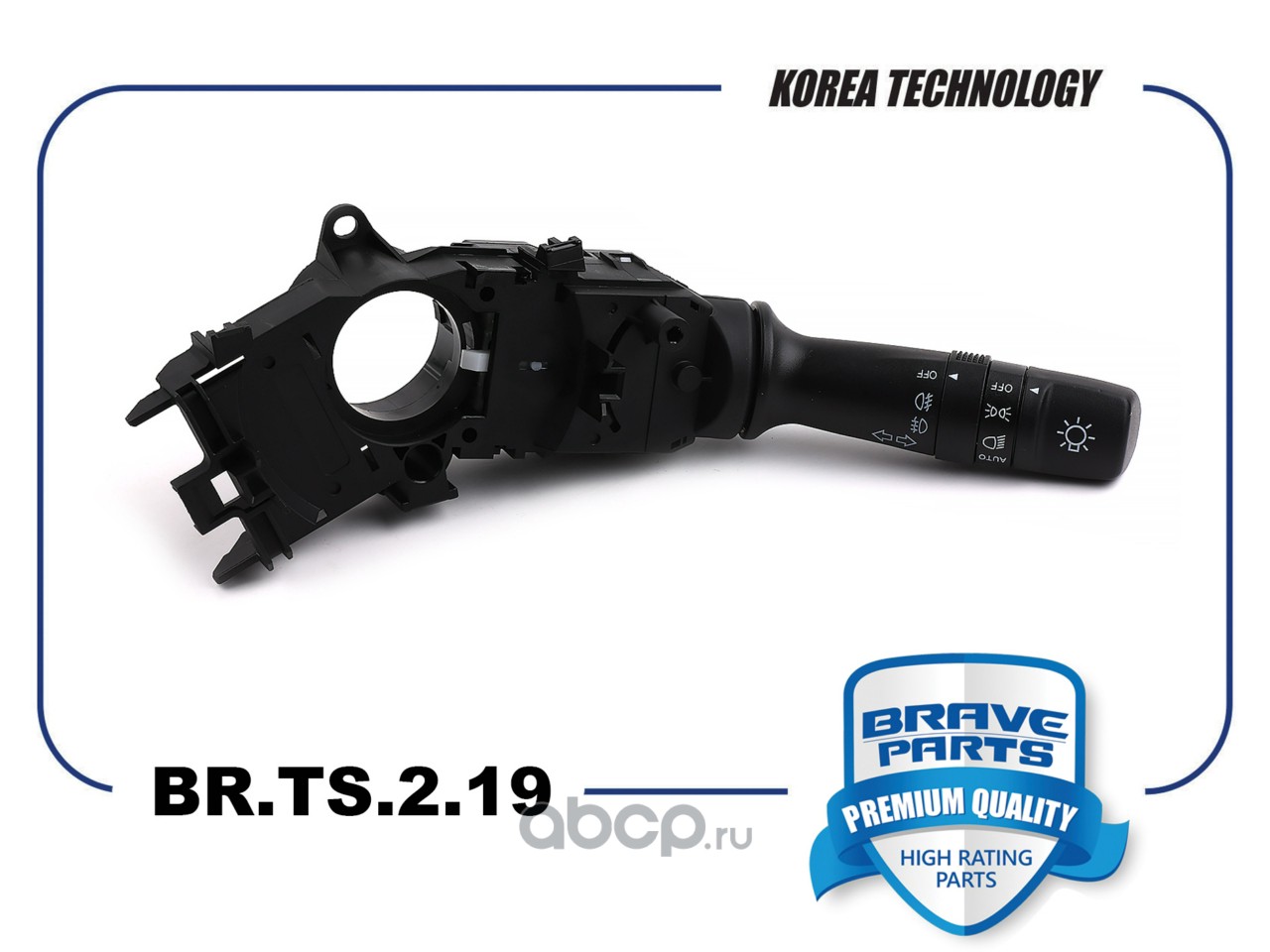 Переключатель подрулевой · BRAVE BRTS219