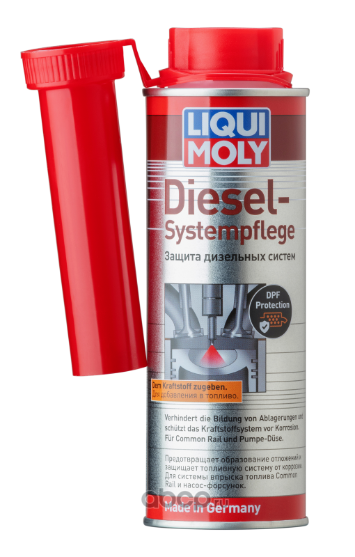 Защита дизельных систем Diesel Systempflege, 250мл
