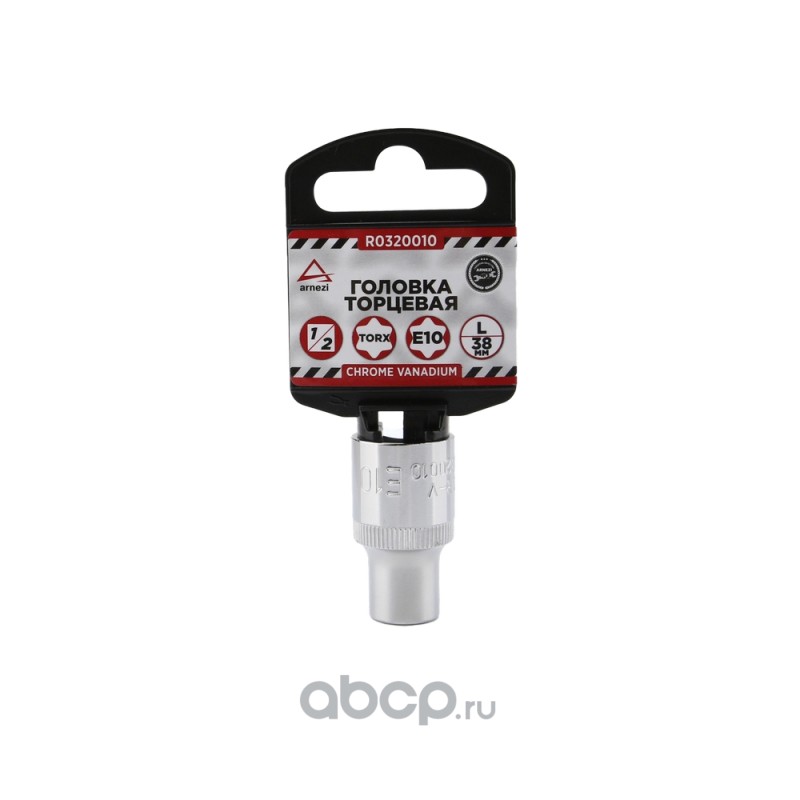 Головка 1/2 внешний TORX Е10 L=38 мм, на холдере