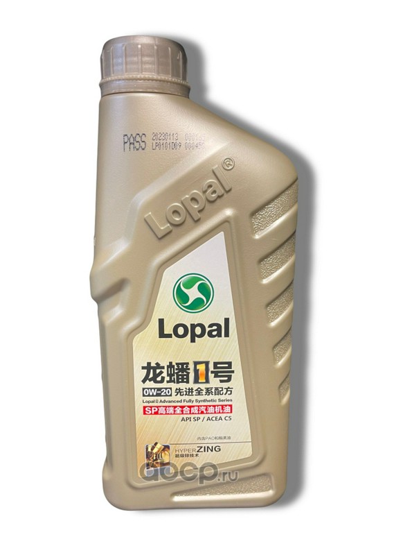 Масло моторное Lopal 1 Advanced Fully Synthetic Series SP 0W-20 (1л) LP0W20AFS1L