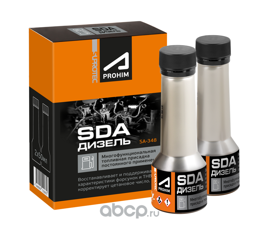 Suprotec A-Prohim Многофункциональная присадка для дизельного топлива SDA, аналог 240729