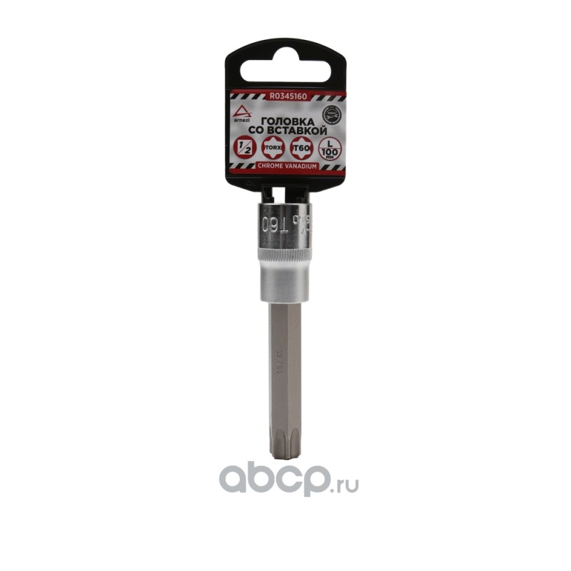 Головка 1/2 со вставкой TORX T60 L=100,