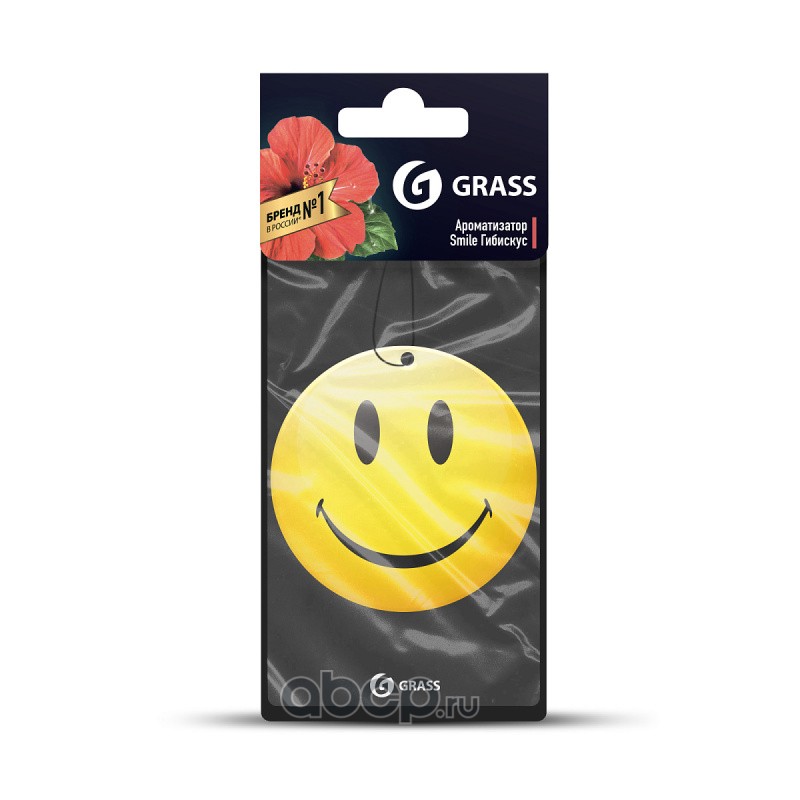 Ароматизатор картонный Smile. Гибискус