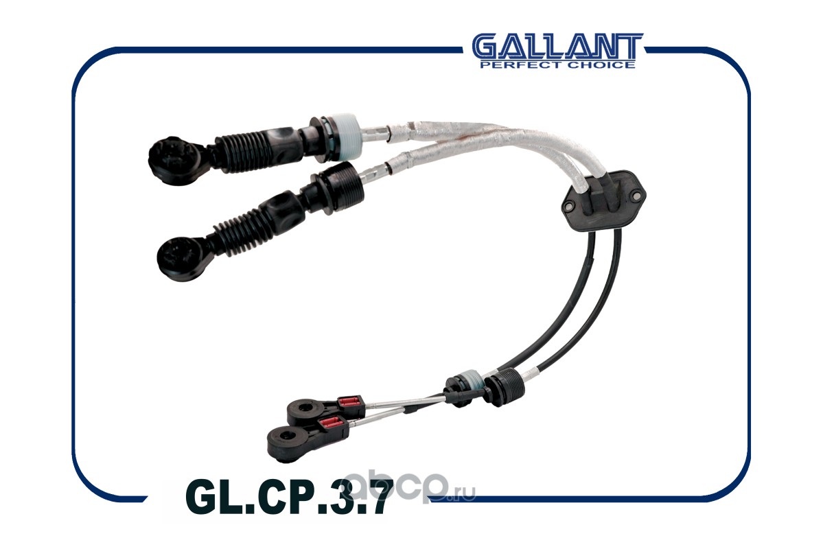 Трос КПП · GALLANT GLCP37