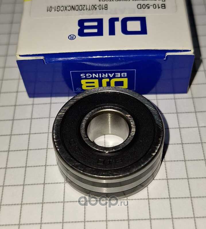 Подшипник генератора · DJB B1050D
