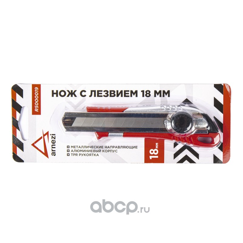 Нож с лезвием 18 мм, с металлическими направляющими, алюминиевый корпус