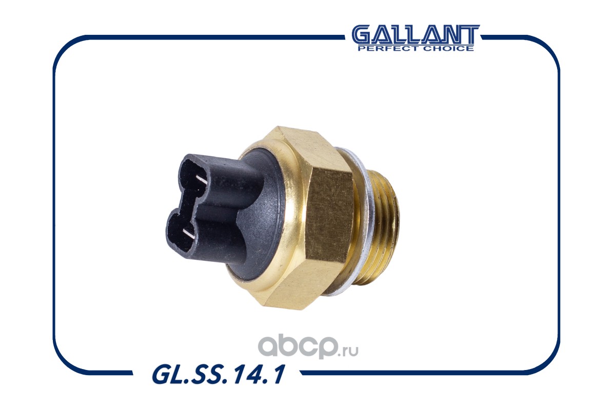 Датчик включения вентилятора · GALLANT GL.SS.14.1
