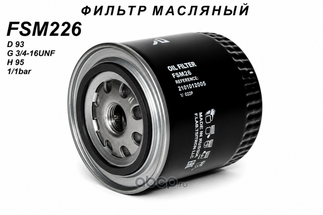 Фильтр масляный · RAIDER FSM226