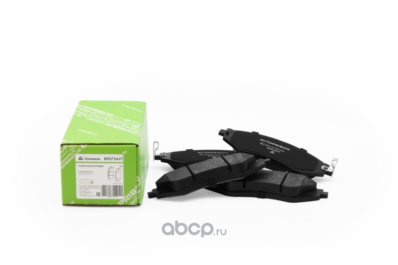 Колодки тормозные без датчика | перед | · AVTOPRIBOR BP072AVT