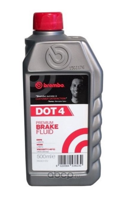 Жидкость тормозная DOT 4 0.5 л.