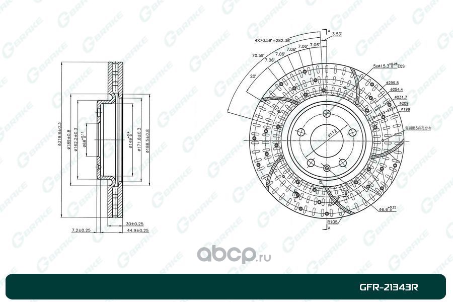 Диск тормозной перфорированный вентилируемый G brake GFR 21343R правый | перед |