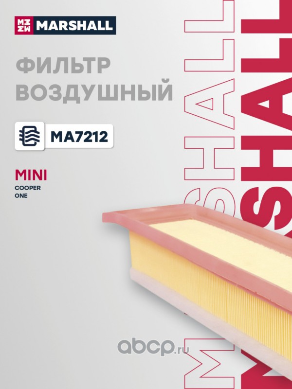Фильтр воздушный