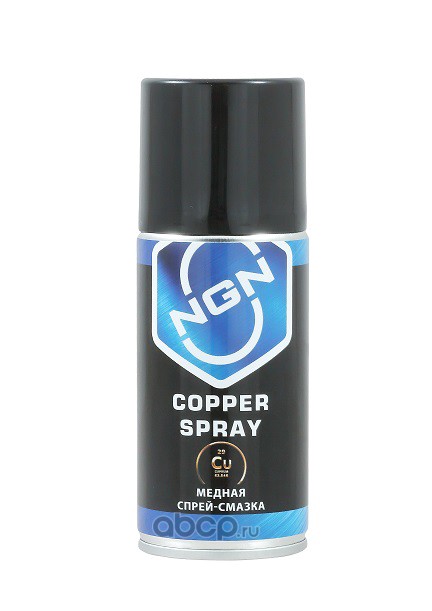 Copper Spray Медная спрей-смазка 210 мл