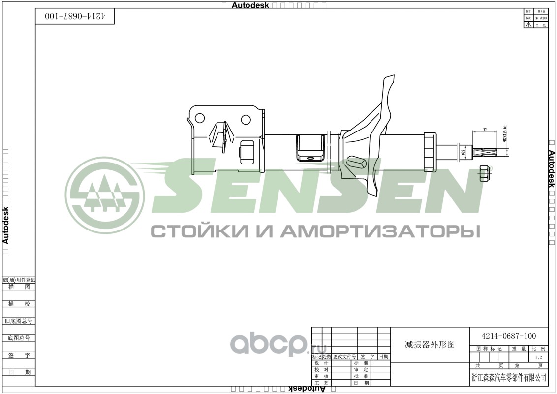 АМОРТИЗАТОР ЗАД. HYUNDAI TUCSON JM 2004- | зад прав |