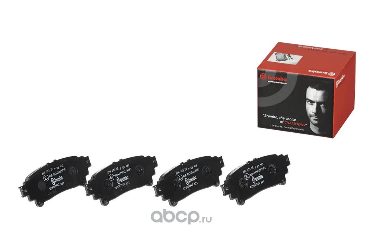 Колодки тормозные дисковые | зад | · BREMBO P83152