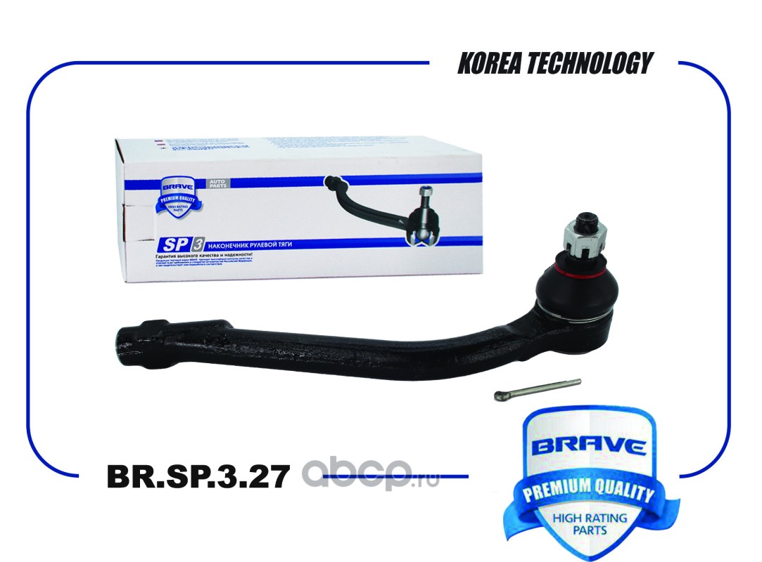 Наконечник рулевой левый · BRAVE BRSP327