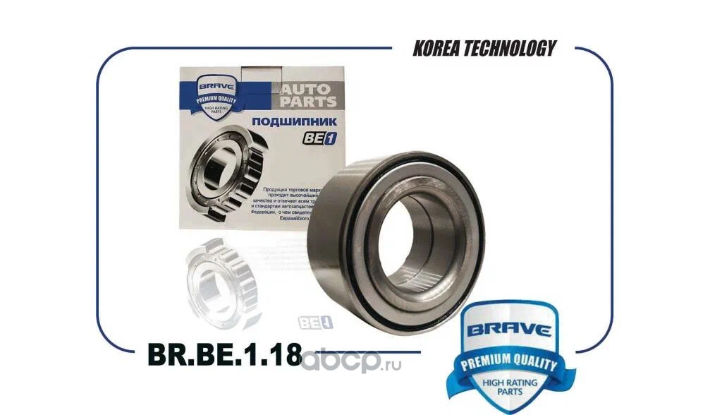 Подшипник передней ступицы · BRAVE BRBE118