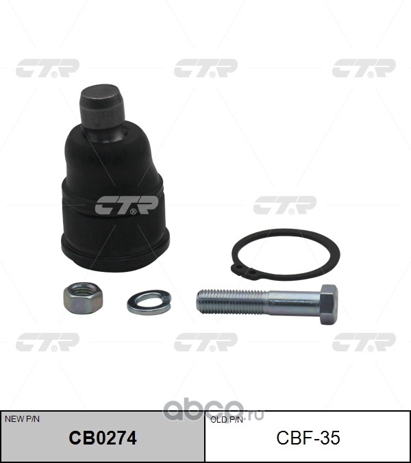 Снят, замена Снят, замена CBMZ-17 / CB0274 Опора шаровая | перед прав/лев |