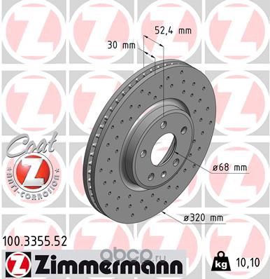 Диск тормозной | перед | · ZIMMERMANN 100335552