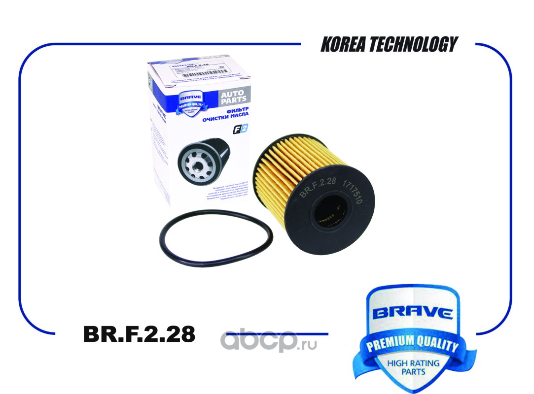 Фильтр масляный · BRAVE BRF228