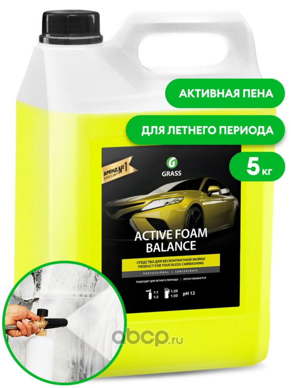 Активная пена Active Foam Balance (канистра 5 кг)