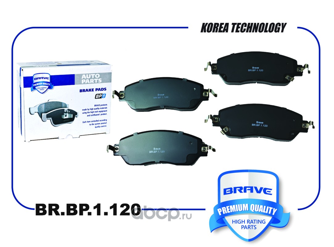 Колодка тормозная передняя · BRAVE BRBP1120