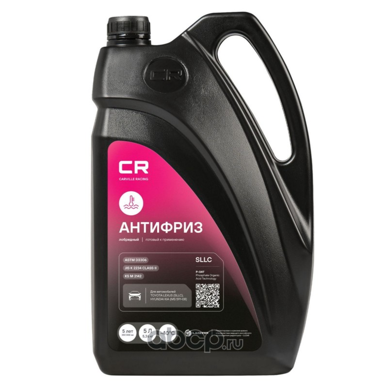 Антифриз для Toyota/Lexus/Hyundai/Kia, SLLC, лобридный, P-OAT, флуоресцентный, -40°С, 5л/5.36кг