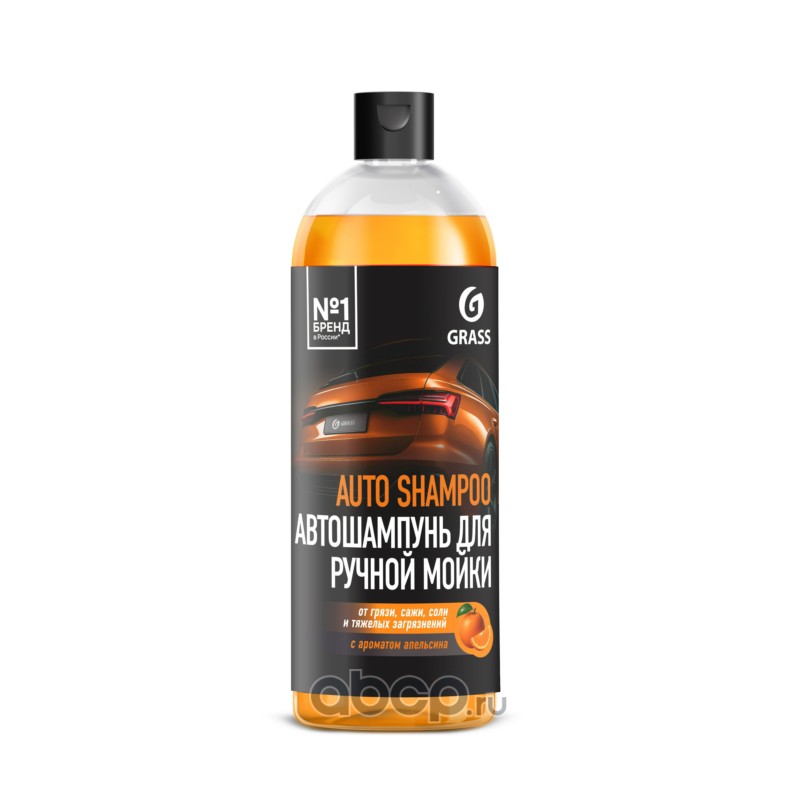 Автошампунь Auto Shampoo с ароматом апельсина (флакон 500 мл)