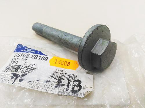 Болт-эксцентрик · HYUNDAI/KIA 552602B100