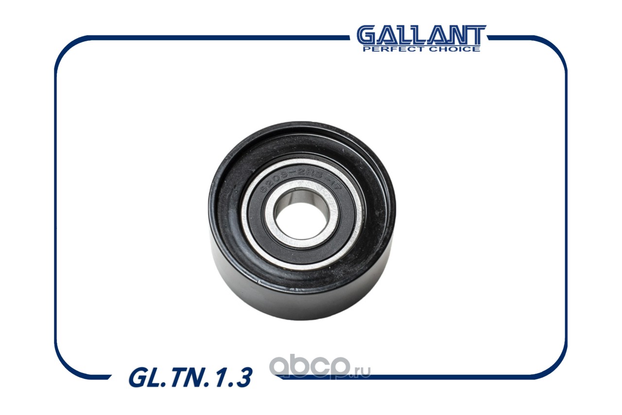 Ролик натяжителя ремня · GALLANT GLTN13