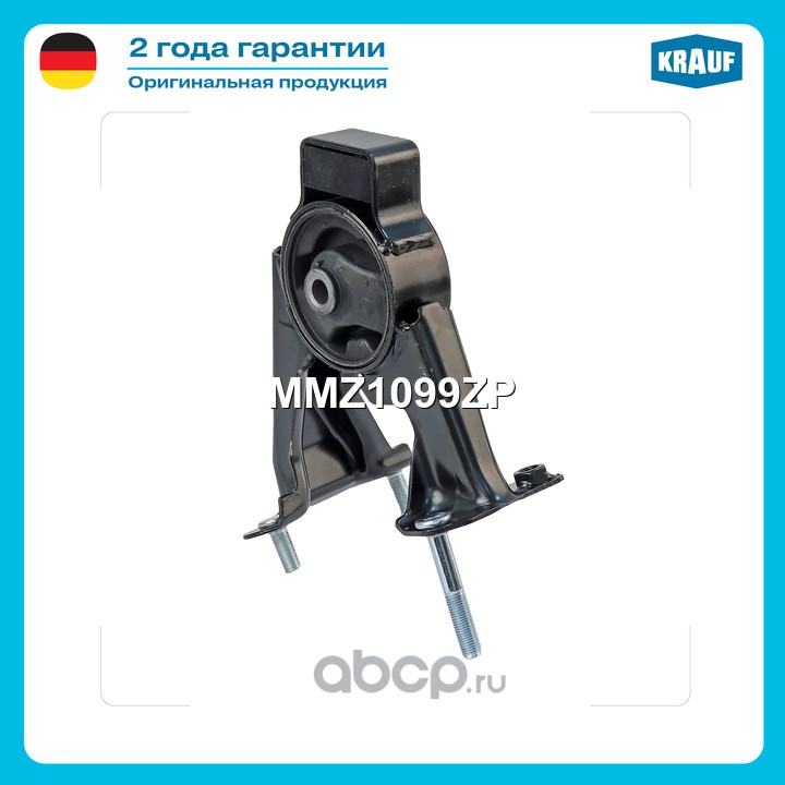 Опора двигателя