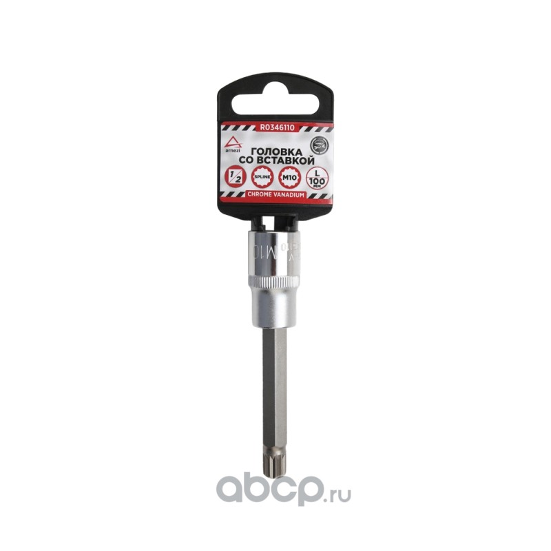 Головка 1/2 со вставкой SPLINE M10 L=100,