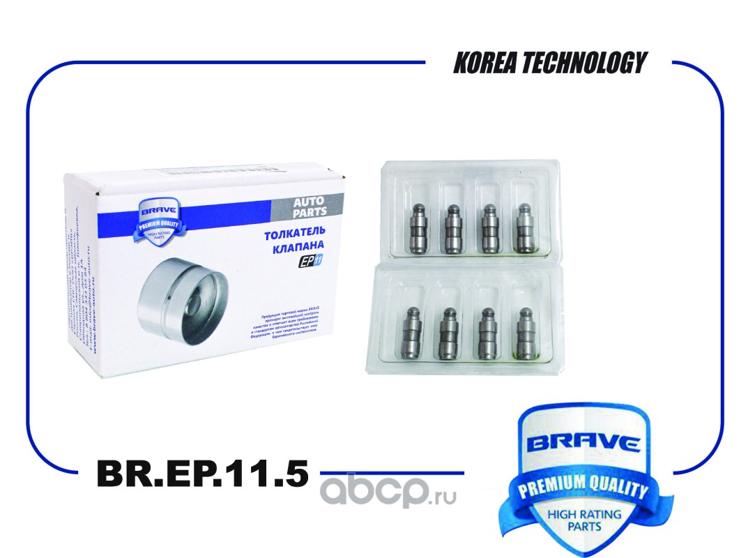 Гидрокомпенсатор · BRAVE BREP115