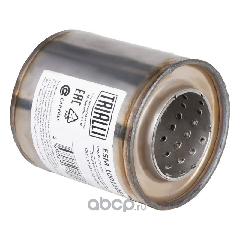 Пламегаситель коллекторный 100/110-55 (нерж. алюм. сталь) · TRIALLI ESM 10011055