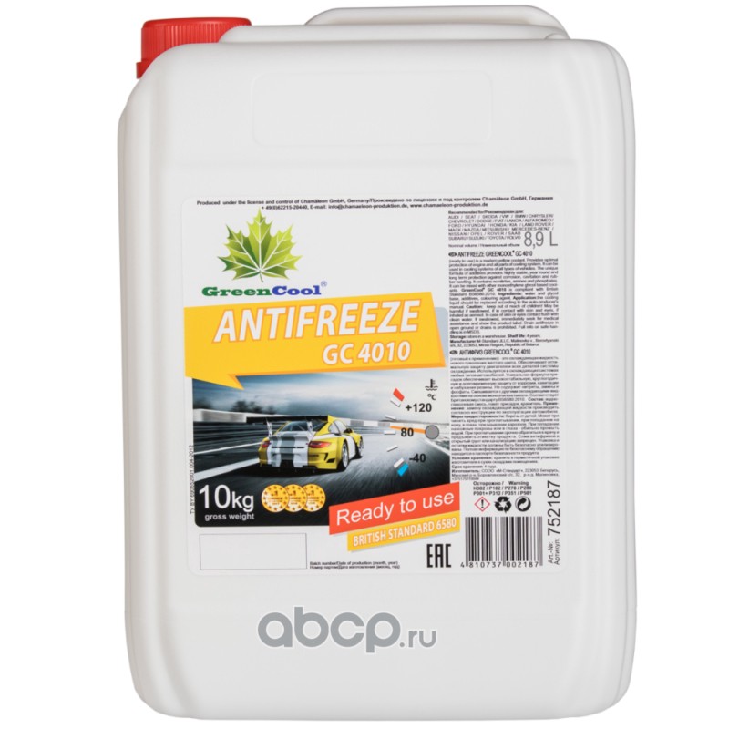 Антифриз GreenCool GC4010 G11, 10 кг (желтый)